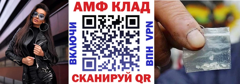 Амфетамин 97%  Кулебаки 