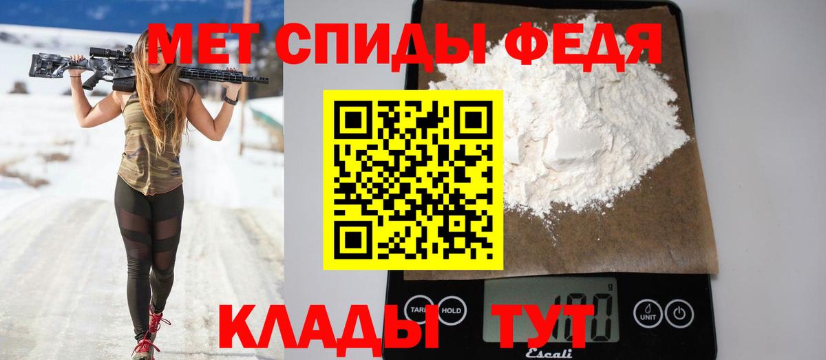Амфетамин  кракен ТОР  Вход с VPN  АМФЕТАМИН 98%  Кулебаки  Amphetamine 