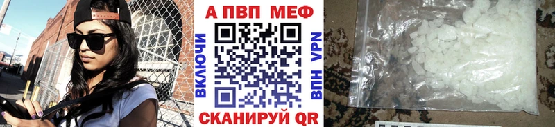 А ПВП мука  кракен маркетплейс  Кулебаки  наркота 