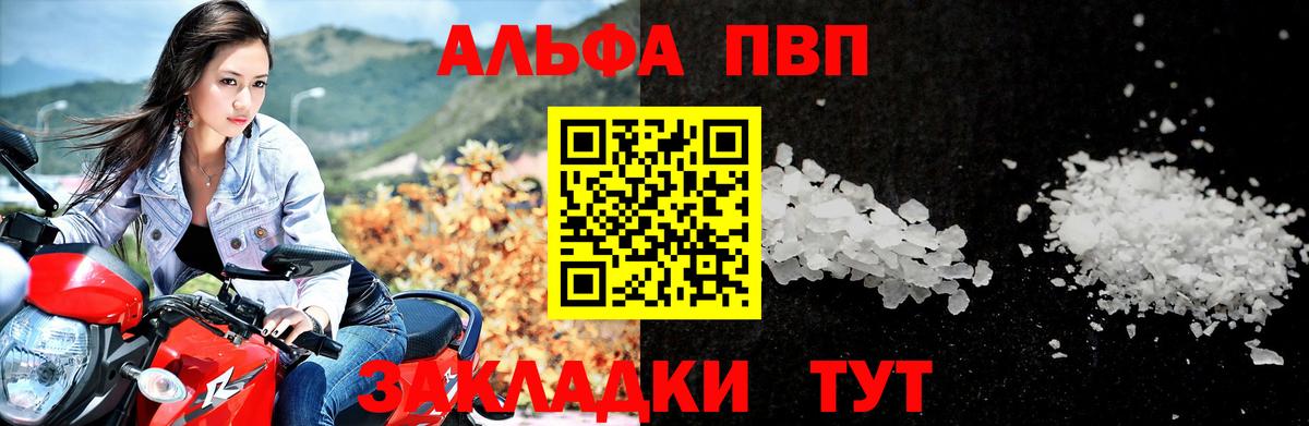 A PVP СК КРИС  Alpha-PVP  Alpha-PVP крисы CK  Alpha-PVP СК КРИС  Кулебаки  Вход с VPN 