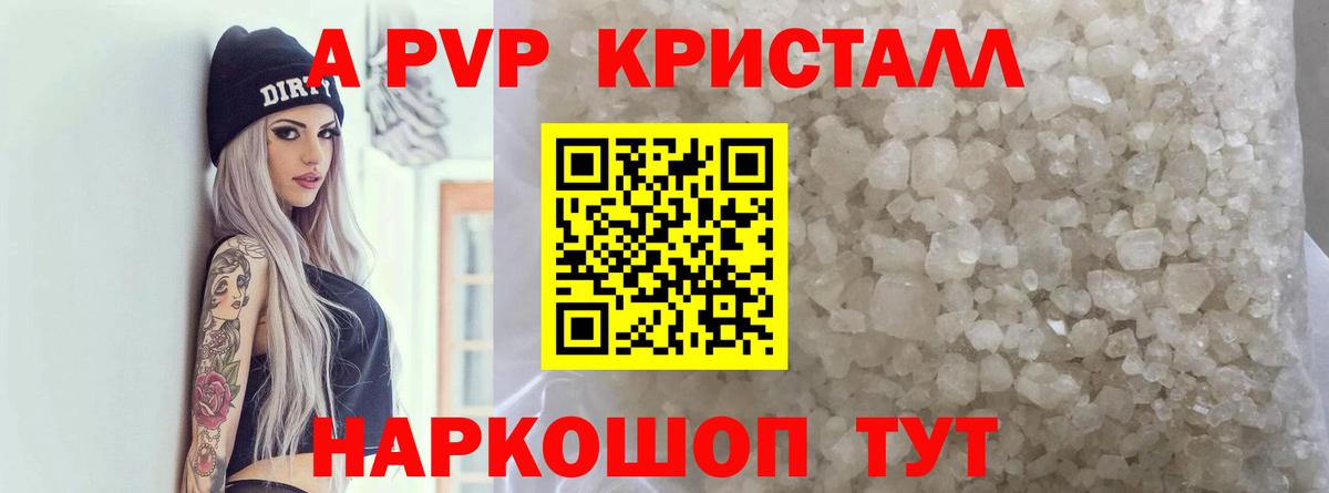 Alpha-PVP мука Кулебаки