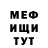 Amphetamine Розовый Michael Chilton