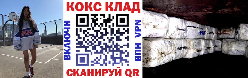 блэк спрут как войти  Кулебаки  Cocaine VHQ 