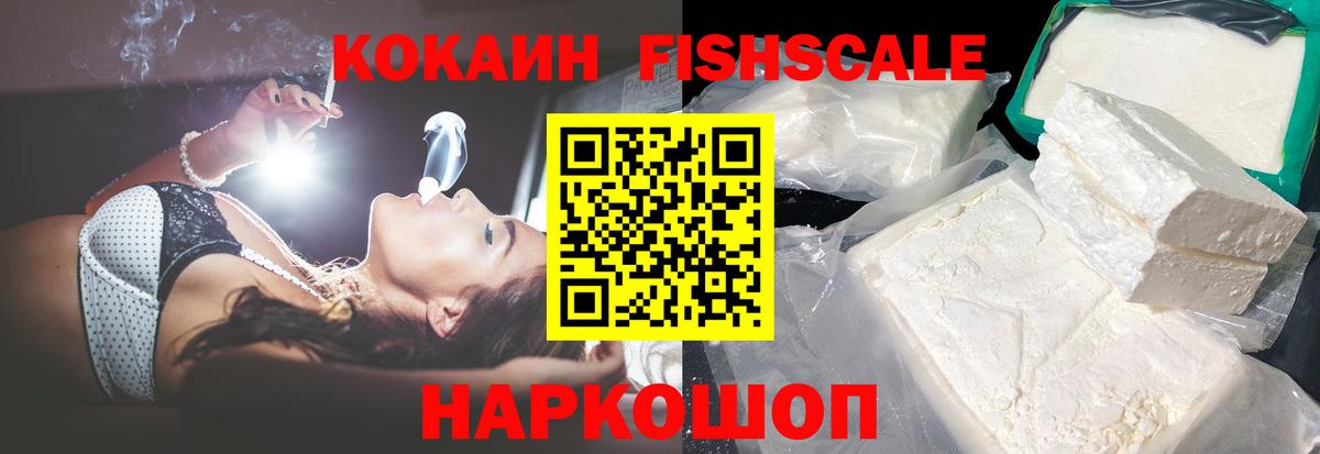 Cocaine 99%  Вход с VPN  COCAIN Перу  Кулебаки 