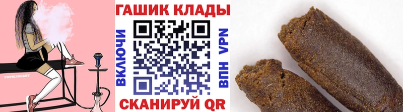 ГАШ гарик где найти Кулебаки