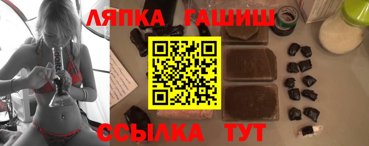 ГАШ гарик Кулебаки
