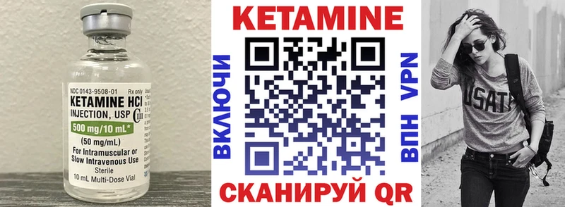 купить закладку  Кулебаки  КЕТАМИН VHQ 