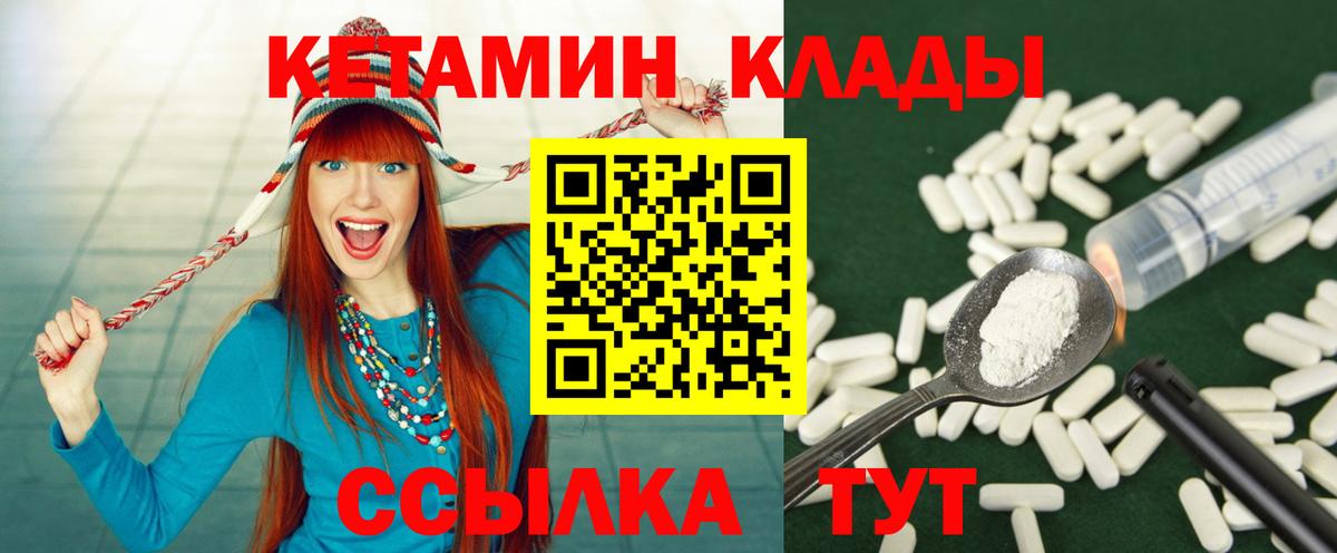 НБОМе Кулебаки