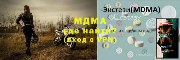 прущие крисы Арсеньев