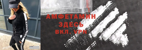 героин Армянск
