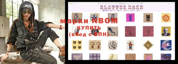 МДМА Осташков