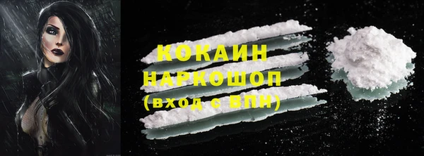 МДМА Осташков