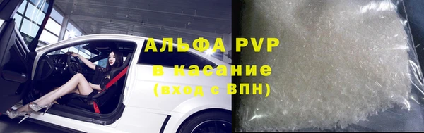героин Армянск