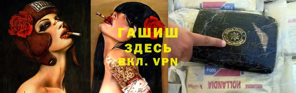 героин Армянск