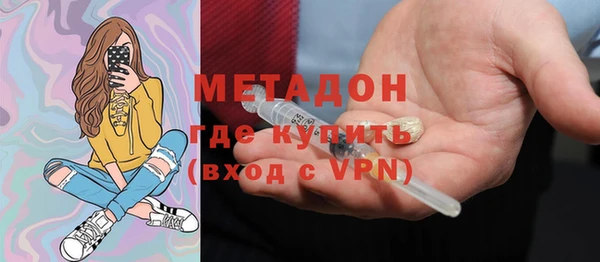 дистиллят марихуана Баксан