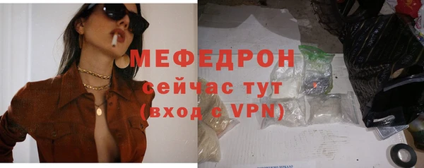 меф Аркадак