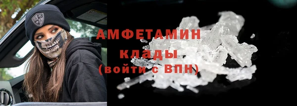 прущие крисы Арсеньев