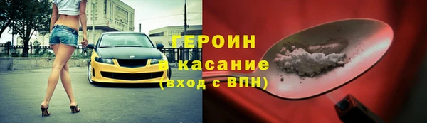 сатива Осинники