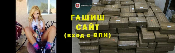 героин Армянск