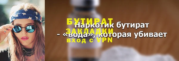 героин Армянск