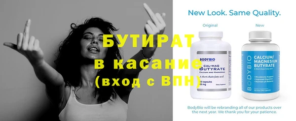 МДМА Осташков
