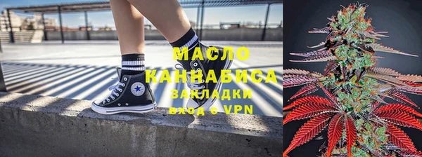 гашишное масло Остров