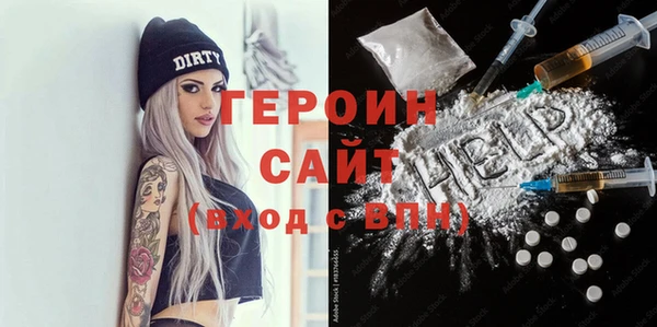 мефедрон Балахна