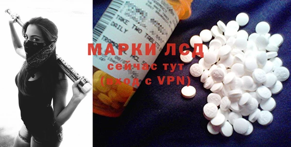 прущие крисы Алексеевка