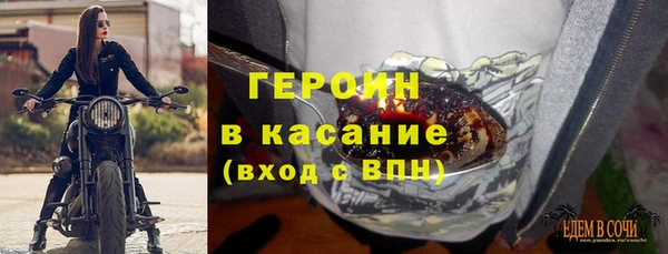 прущие крисы Арсеньев