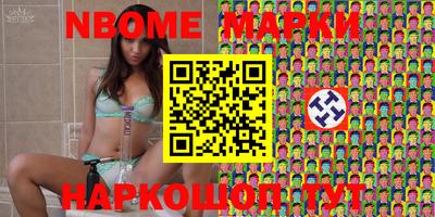 гашишное масло Кинель