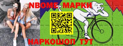 гашишное масло Кинель