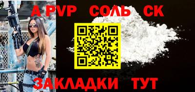 гидропоника Канаш