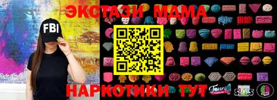 гашишное масло Кинель