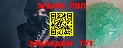 винт Кимры