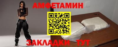 ALPHA PVP Кандалакша