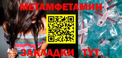 гидропоника Канаш