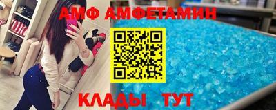 ALPHA PVP Кандалакша