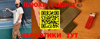 гидропоника Канаш