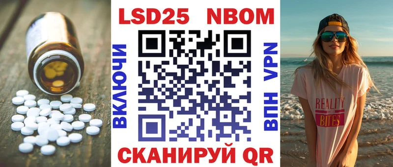 LSD-25 экстази кислота  купить  цена  Кулебаки 