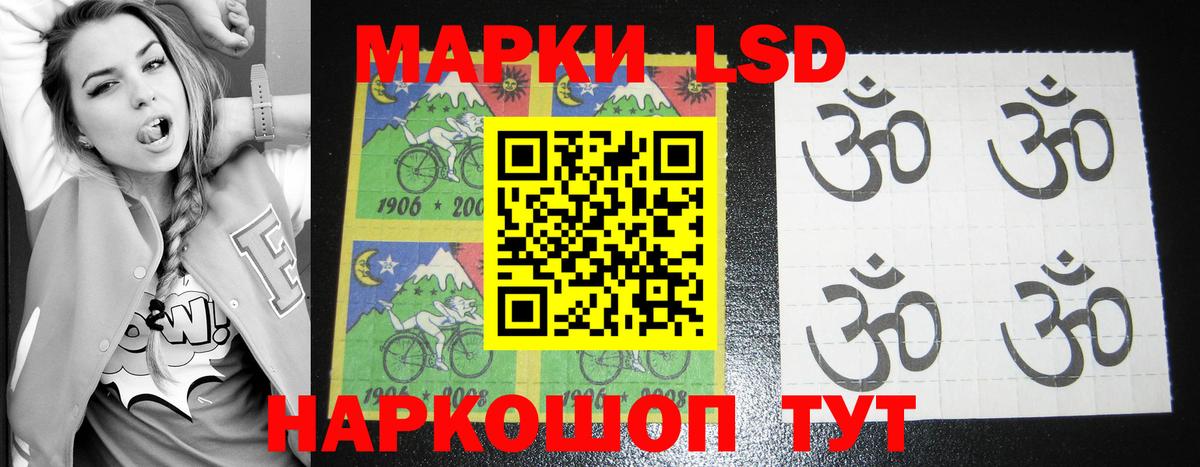 ЛСД экстази кислота Кулебаки