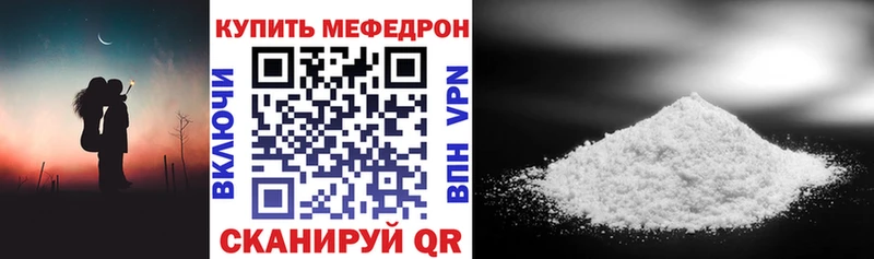 hydra как войти  Кулебаки  МЕФ кристаллы 
