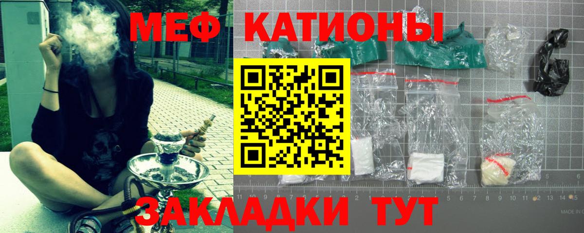 COCAIN  Меф МЯУ МЯУ   Вход с VPN  МДМА  Кулебаки  МАРИХУАНА  Купить наркотики  ГАШ 