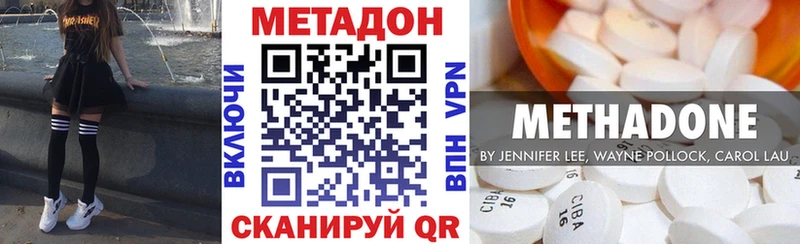 omg онион  Кулебаки  Метадон VHQ 