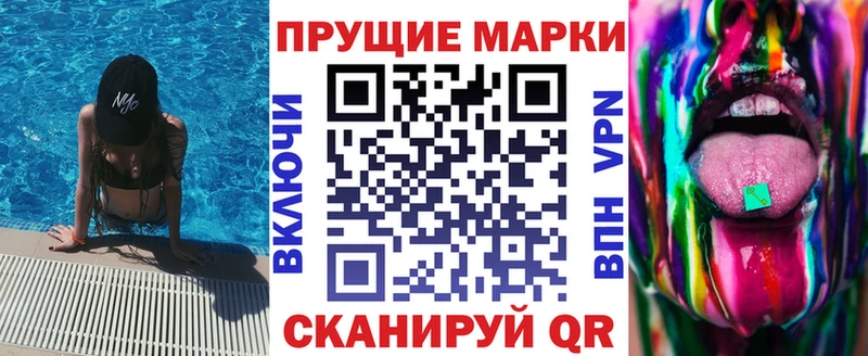 Наркотические марки 1,8мг Кулебаки