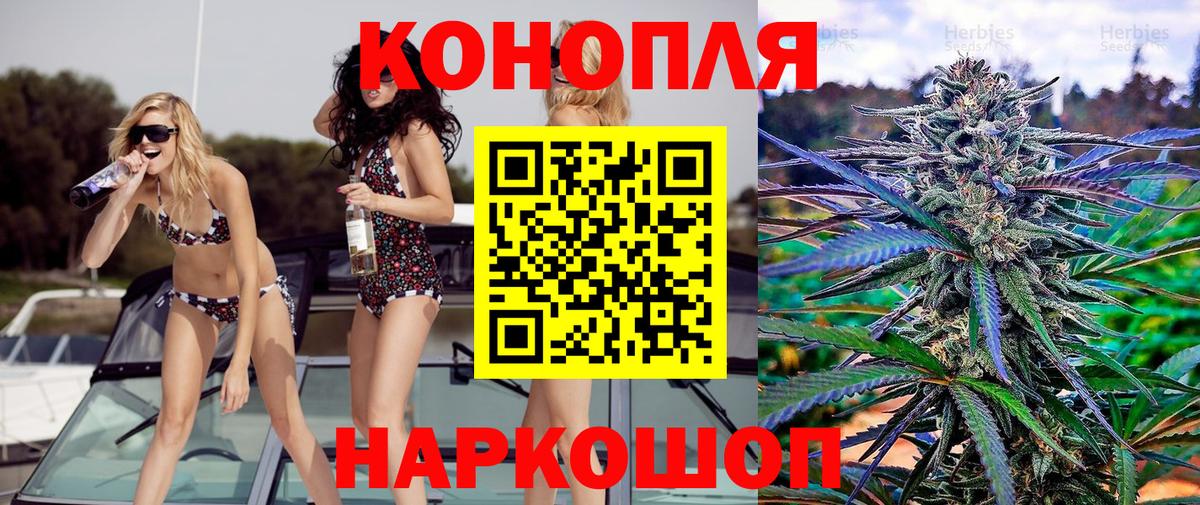 Каннабис LSD WEED Кулебаки